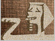 Sphinx